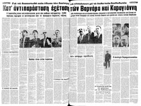 Σελίδα 6 / 12