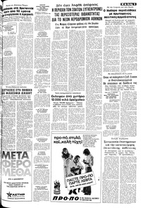 Σελίδα 9 / 12