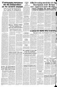 Σελίδα 10 / 10