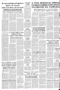 Σελίδα 10 / 10