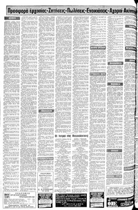 Σελίδα 10 / 12