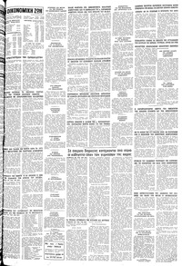 Σελίδα 11 / 12