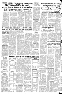 Σελίδα 12 / 12