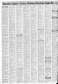 Σελίδα 10 / 12