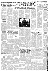 Σελίδα 12 / 12