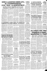 Σελίδα 12 / 12