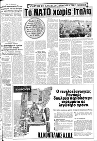 Σελίδα 7 / 20