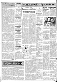 Σελίδα 2 / 14