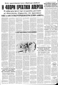 Σελίδα 6 / 14