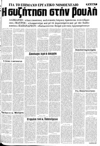 Σελίδα 7 / 14