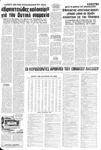Σελίδα 9 / 14