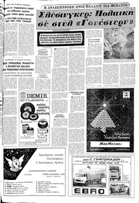 Σελίδα 15 / 20