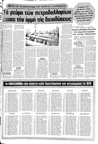 Σελίδα 17 / 20