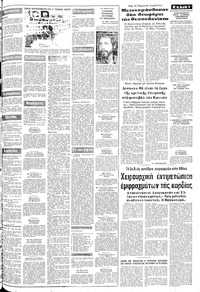 Σελίδα 3 / 10