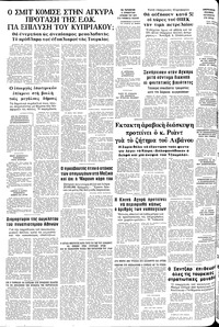 Σελίδα 10 / 10