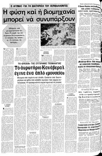 Σελίδα 14 / 20