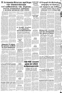 Σελίδα 20 / 20