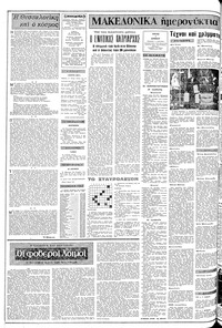 Σελίδα 2 / 12
