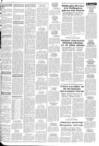 Σελίδα 3 / 10