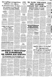 Σελίδα 20 / 20