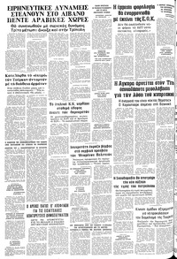 Σελίδα 10 / 10