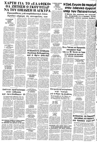 Σελίδα 10 / 10