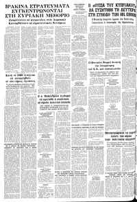 Σελίδα 10 / 10