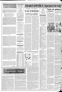 Σελίδα 2 / 24