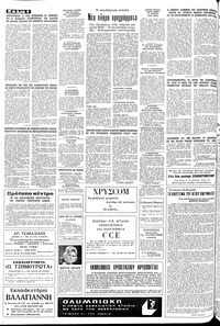 Σελίδα 6 / 24