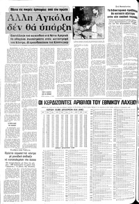 Σελίδα 12 / 24