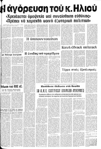 Σελίδα 19 / 24