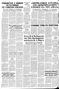 Σελίδα 10 / 10