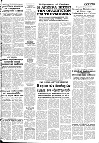 Σελίδα 17 / 22
