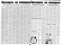 Σελίδα 8 / 14