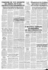 Σελίδα 14 / 14