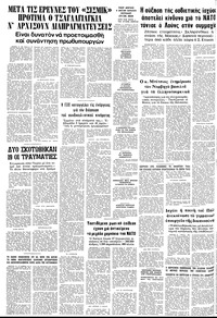 Σελίδα 10 / 10