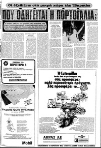 Σελίδα 21 / 24