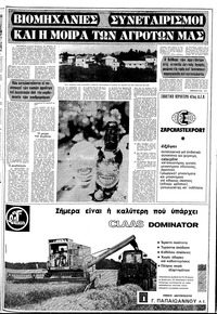 Σελίδα 9 / 22