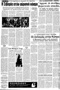 Σελίδα 20 / 22