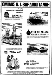 Σελίδα 13 / 18