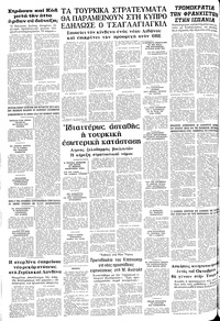 Σελίδα 10 / 10