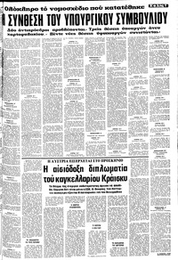 Σελίδα 7 / 10