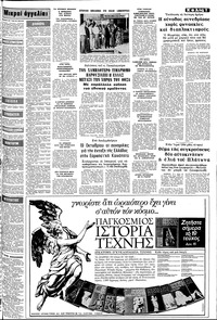 Σελίδα 7 / 10
