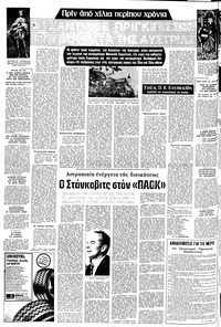 Σελίδα 4 / 18