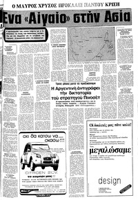 Σελίδα 15 / 18