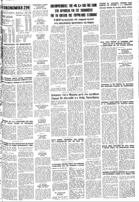 Σελίδα 11 / 12