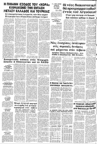 Σελίδα 12 / 12