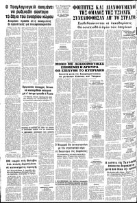 Σελίδα 10 / 10