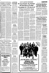 Σελίδα 5 / 10