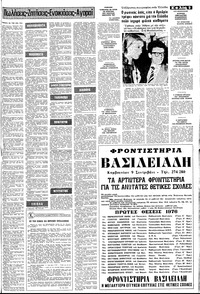 Σελίδα 9 / 14